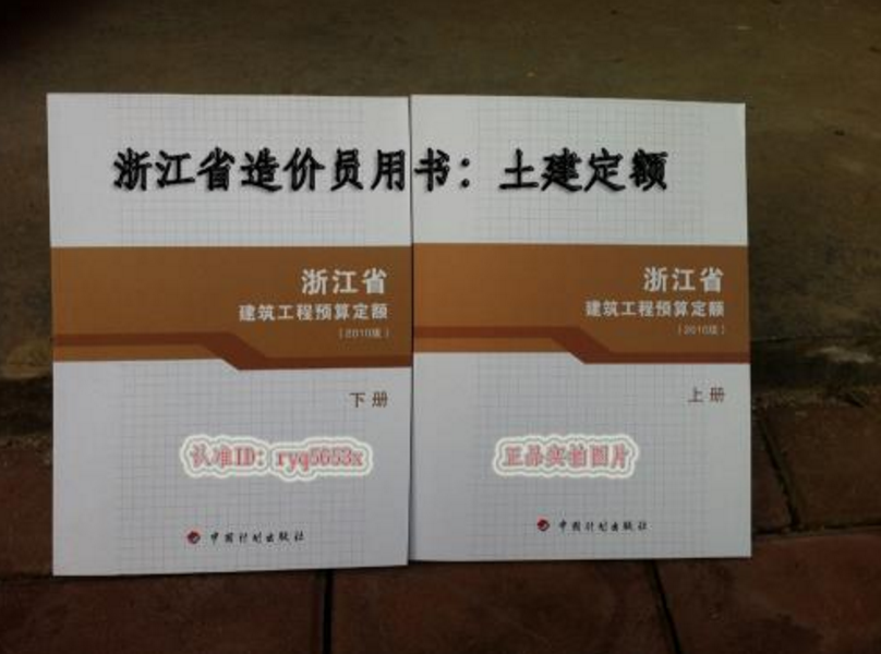 工程造价常见各种钢材计算公式！