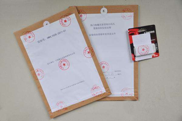商务标与技术标？区别何在？