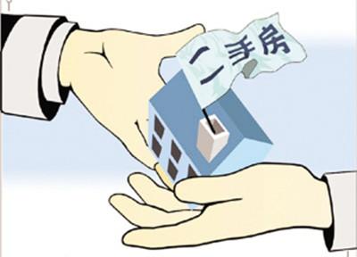最新二手房买卖合同范本2018！