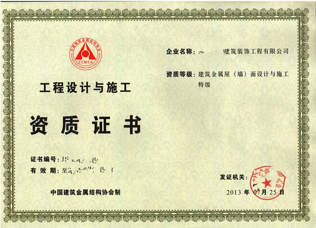 建筑工程承包流程