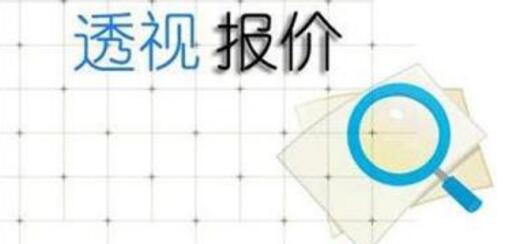 三室一厅装修价格_装修费用组成