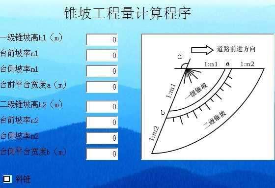 工程量速算的三个基本功！