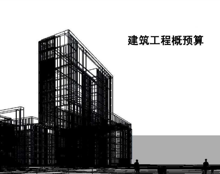 优化设计对工程造价的影响有那些？