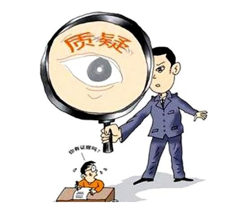 什么是投标质疑函？一份完整的投标质疑函具体包含那些内容？今天西安铭晟标书制作工作室小编就为大家说说投标质疑函的内容组成及投标质疑函范本的相关内容！