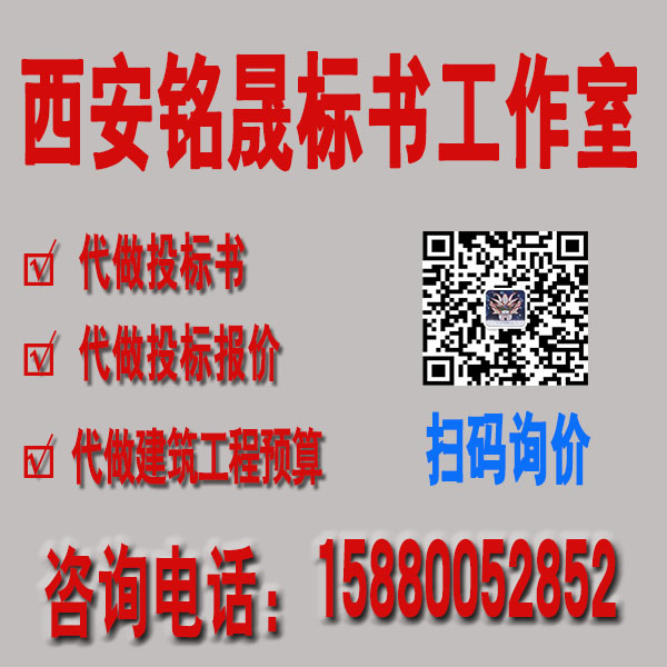 邀请招标的优点、缺点、适用前提与条件是什么？