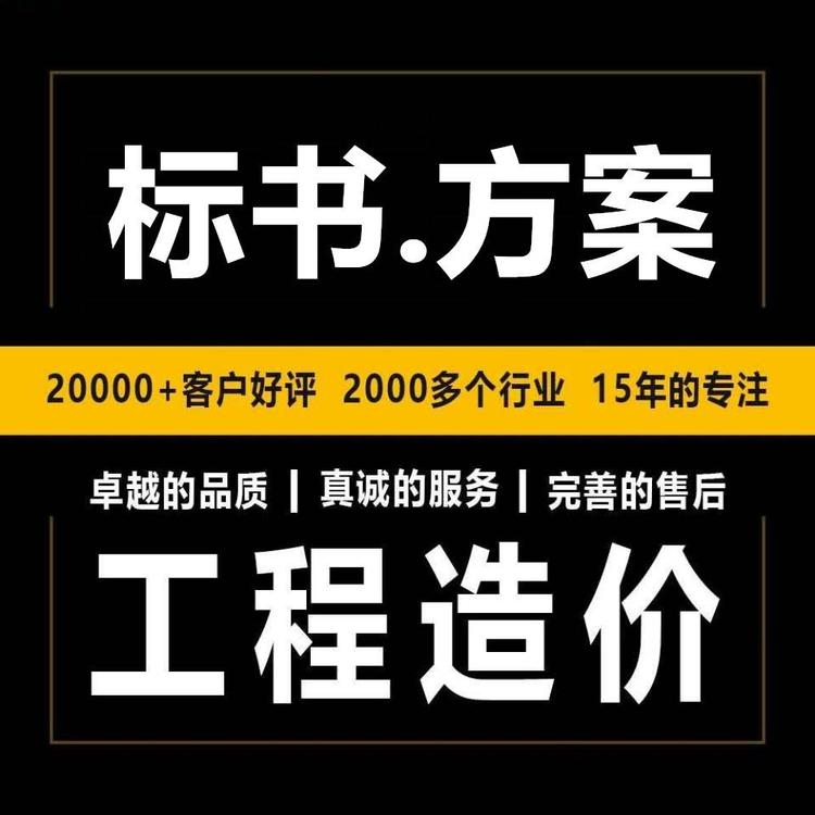 投招标中批准、核准和备案三者的区别！