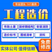 <b>监理工程师的执业范围包括什么?</b>