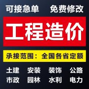 <b>西安铭晟标书制作工作室简介</b>